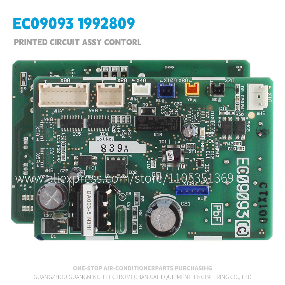 Commercial Print Model - プリント回路アセンブリ Contorl EC09093 部品番号 1992809 ダイキン室内機モデル