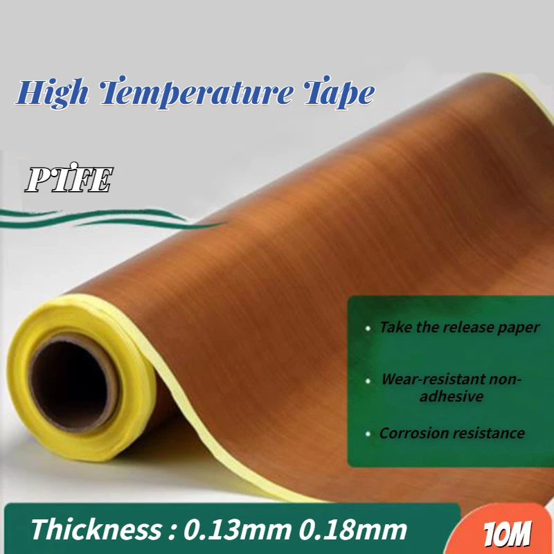 Heat Press Teflon Sheet - 粘着テープ,耐熱性,断熱材,防水,厚さ0.13mm, 0.18mm, 10m