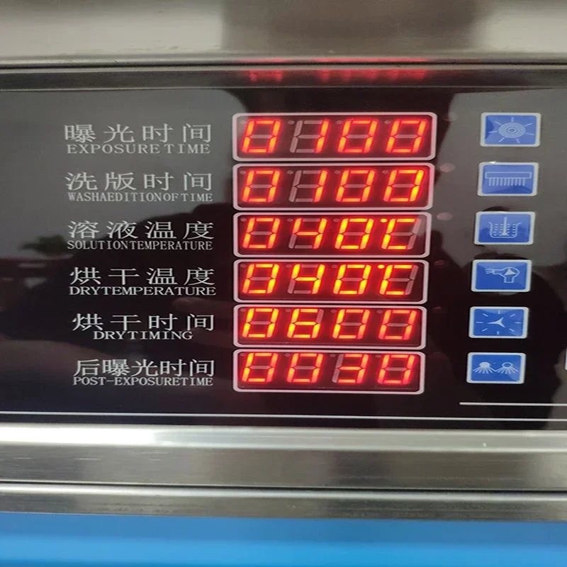 Commercial Flexographic Printing - フレキソ製版機、フレキソ印刷用感光性ポリマー印刷装置