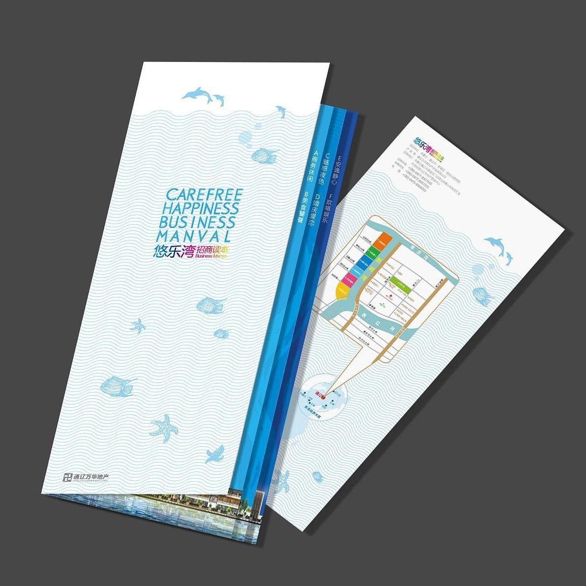 カスタムフルカラー フライヤー・パンフレット印刷 A3 A4 - Commercial Printing Business のレビューと価格