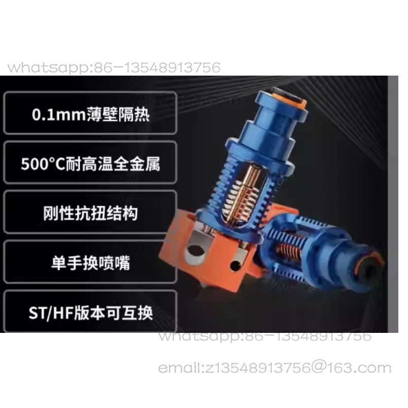 ロングホットエンド高流量印刷押出ヘッド3Dプリンターアクセサ - Commercial Printing For Sale のレビューと価格